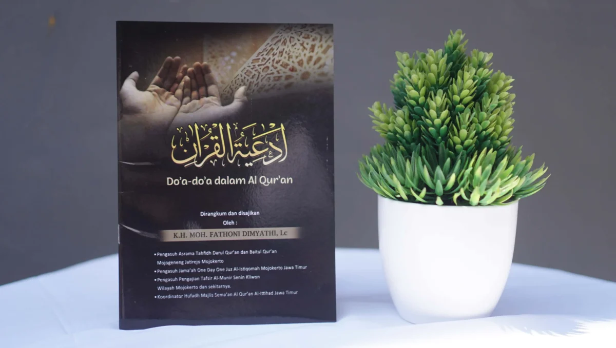 Ad’iyatul Qur’an