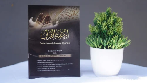 Ad’iyatul Qur’an