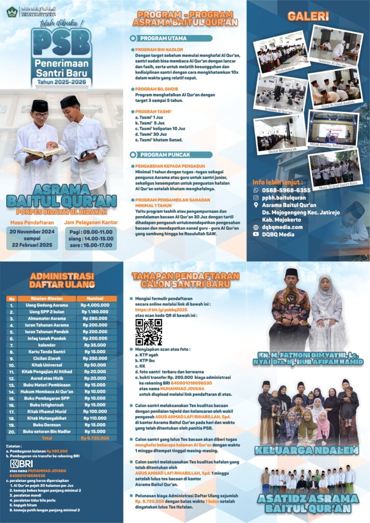 Brosur Asrama Baitul Quran Mojogeneng 2025-2026